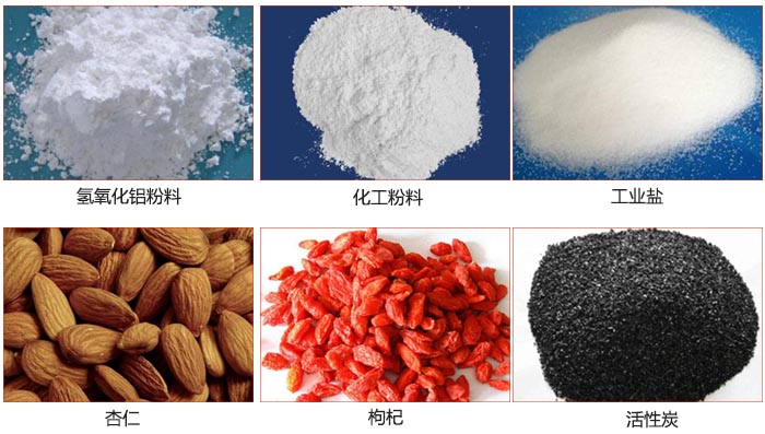 Z型斗式提升機(jī)可提升氫氧化鋁粉料，化工粉料，工業(yè)鹽，杏仁，枸杞，活性炭等物料
