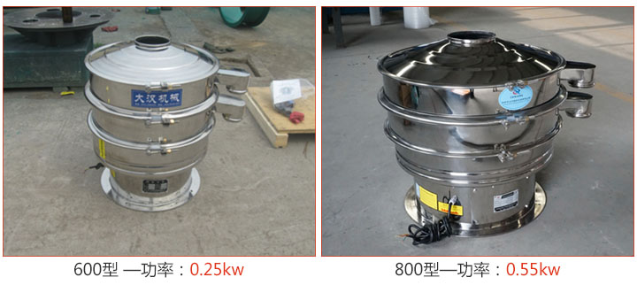 食品振動(dòng)篩同種材質(zhì)有不同大小的型號(hào)，而型號(hào)的不同就會(huì)影響價(jià)格。