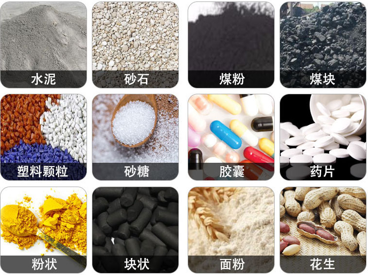 管狀螺旋輸送機可輸送水泥，砂石，煤粉，煤塊，塑料顆粒，粉狀，花生等物料
